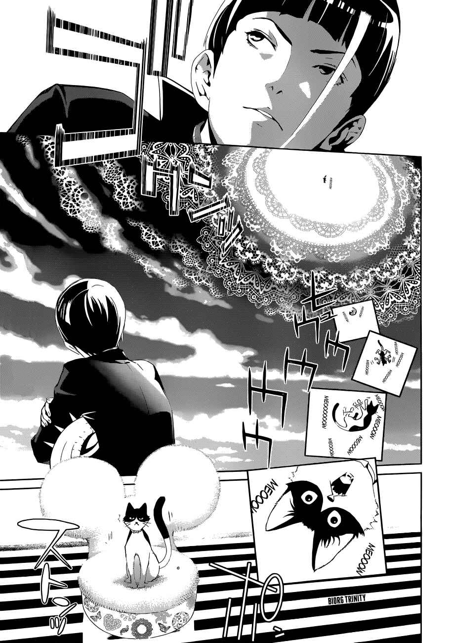 Page 1 Chapter 12 BiORG TRiNiTY