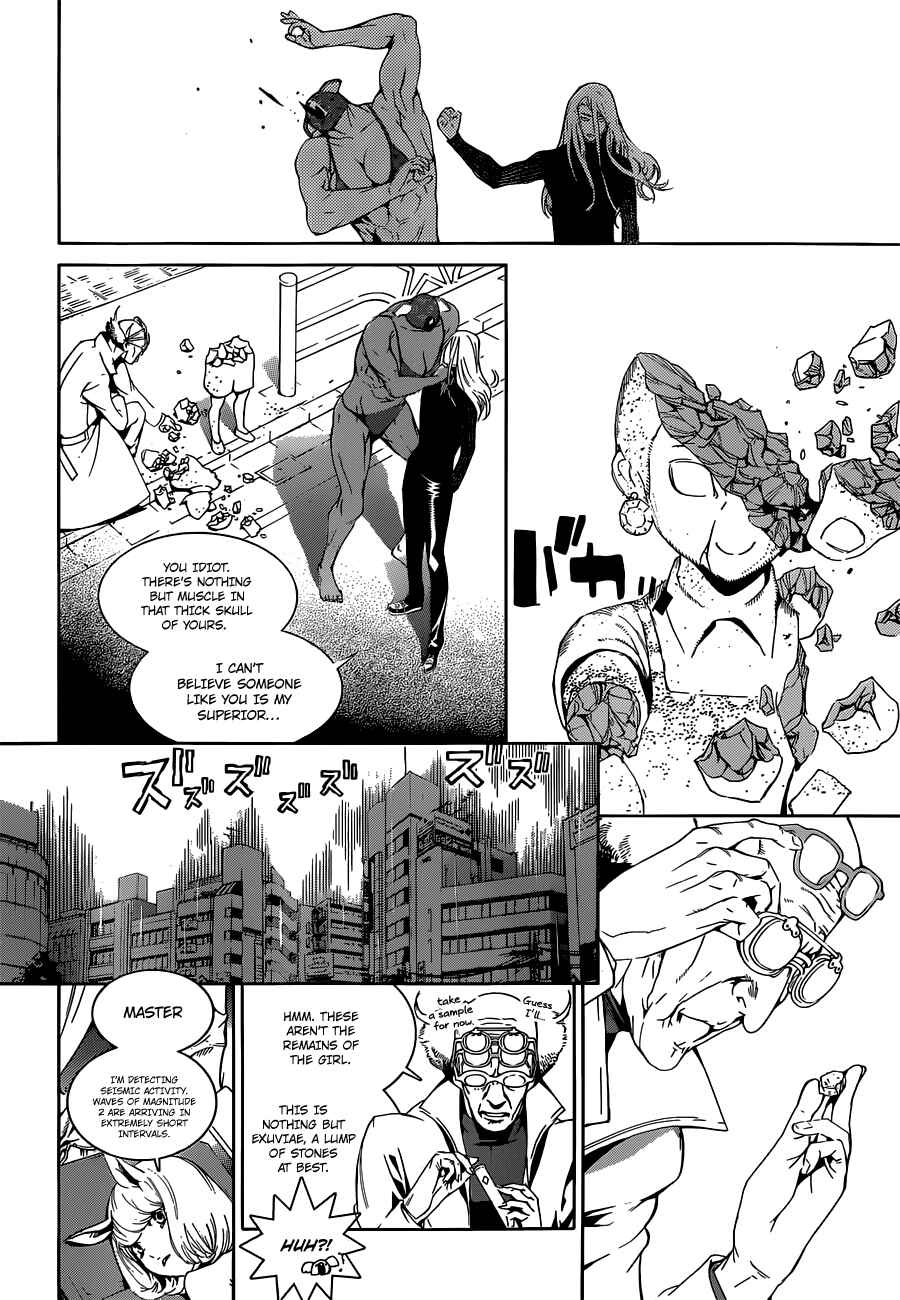 Page 12 Chapter 12 BiORG TRiNiTY