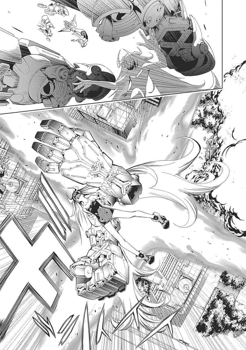 Page 37 Chapter 48 BiORG TRiNiTY