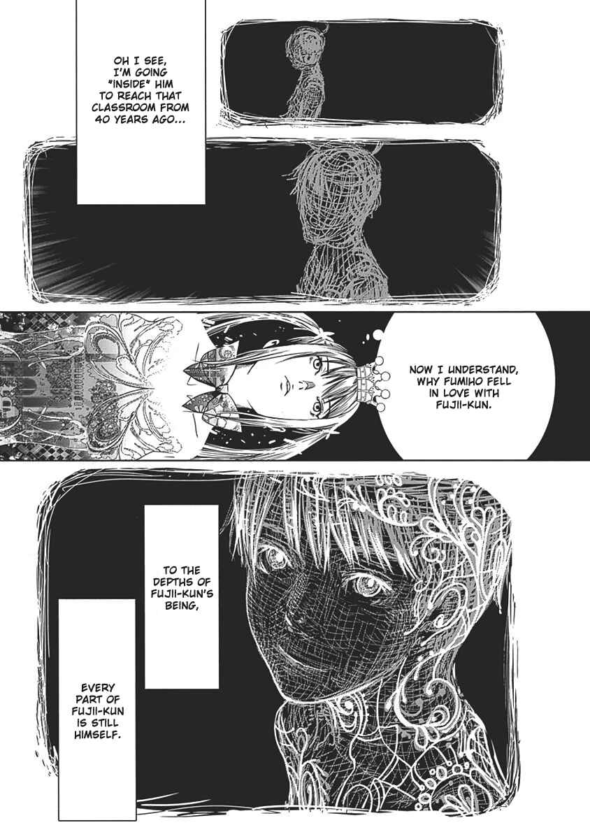 Page 23 Chapter 53 BiORG TRiNiTY