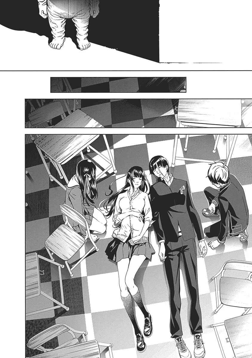 Page 27 Chapter 53 BiORG TRiNiTY