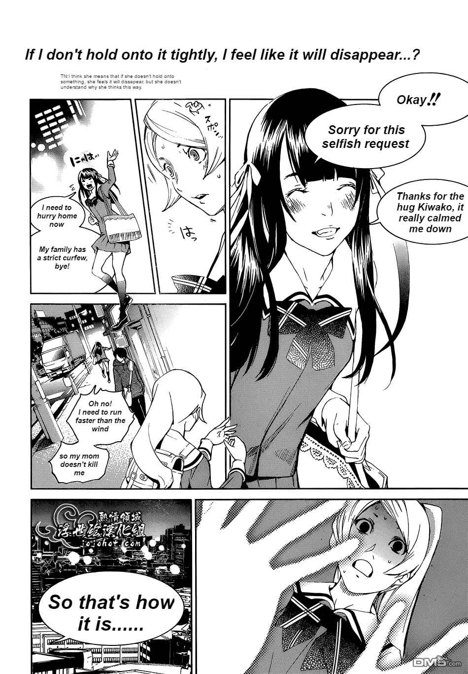 Page 14 Chapter 15 BiORG TRiNiTY