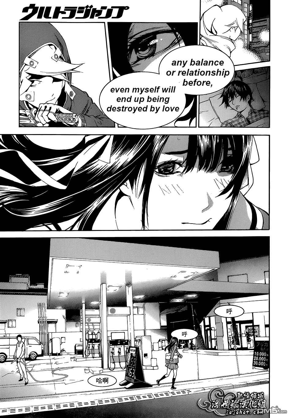Page 18 Chapter 15 BiORG TRiNiTY