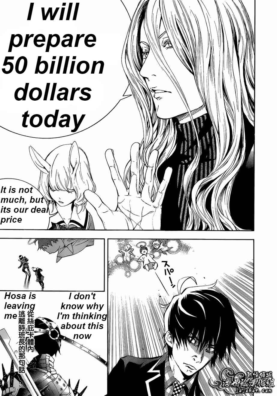 Page 43 Chapter 15 BiORG TRiNiTY