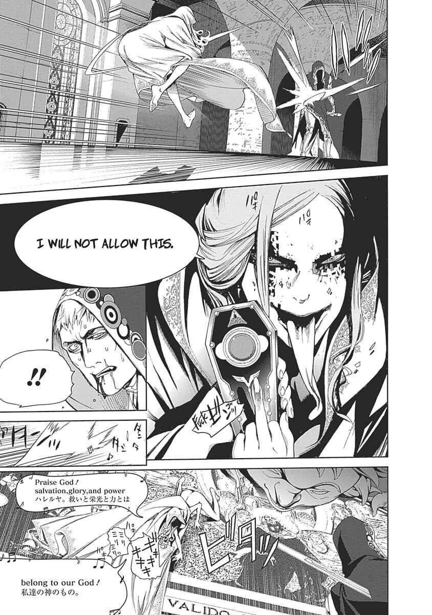Page 32 Chapter 47 BiORG TRiNiTY