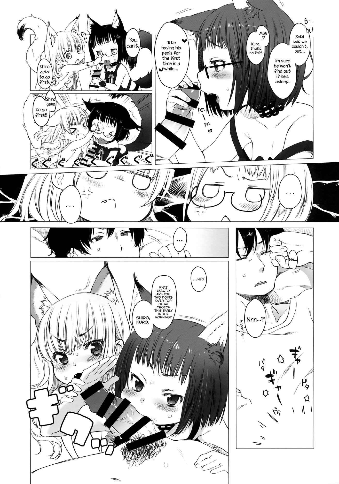 Page 7 Chapter 1 CUSTOM LOVECATs