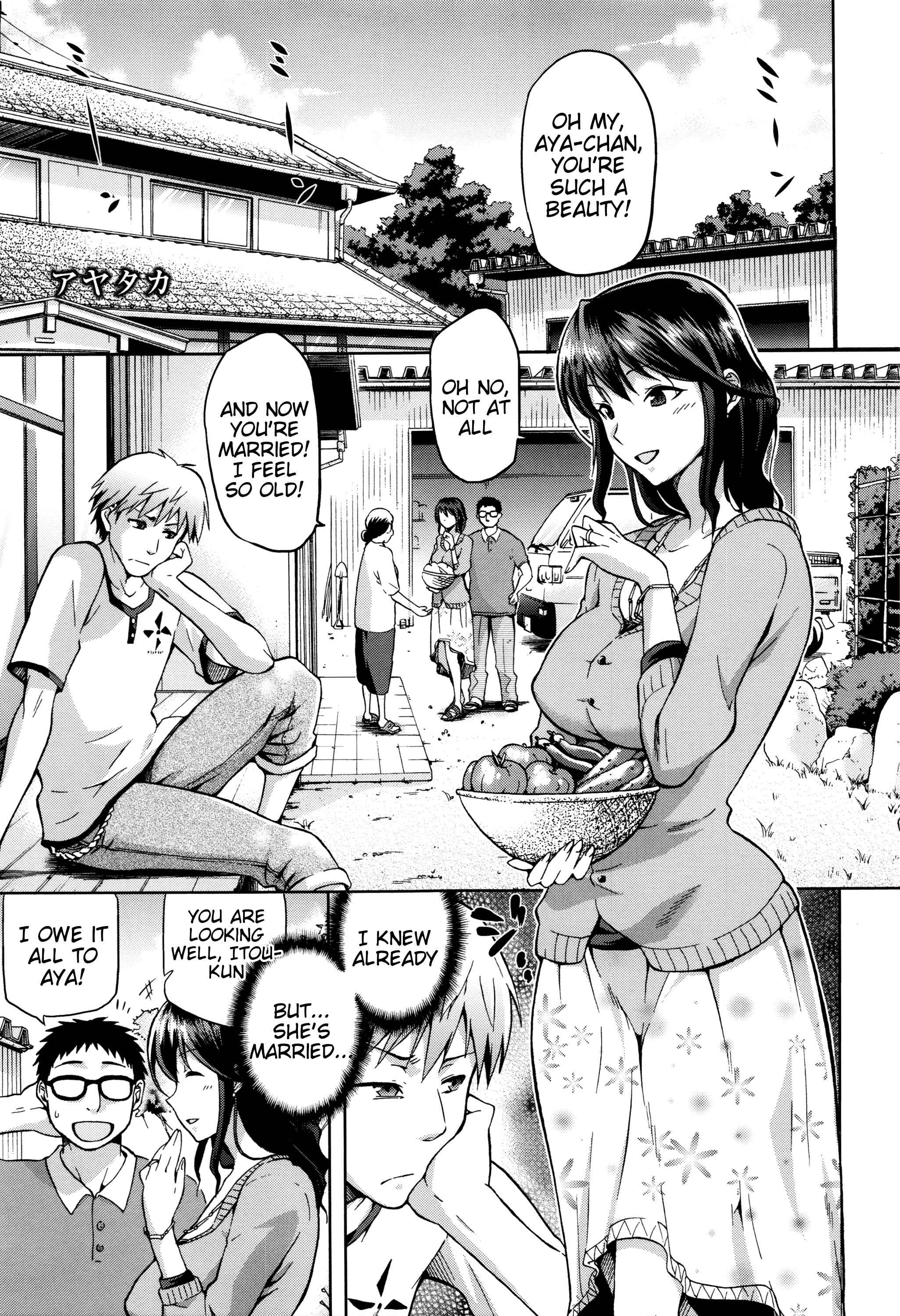 Page 1 Chapter 10 Hinata NTRism