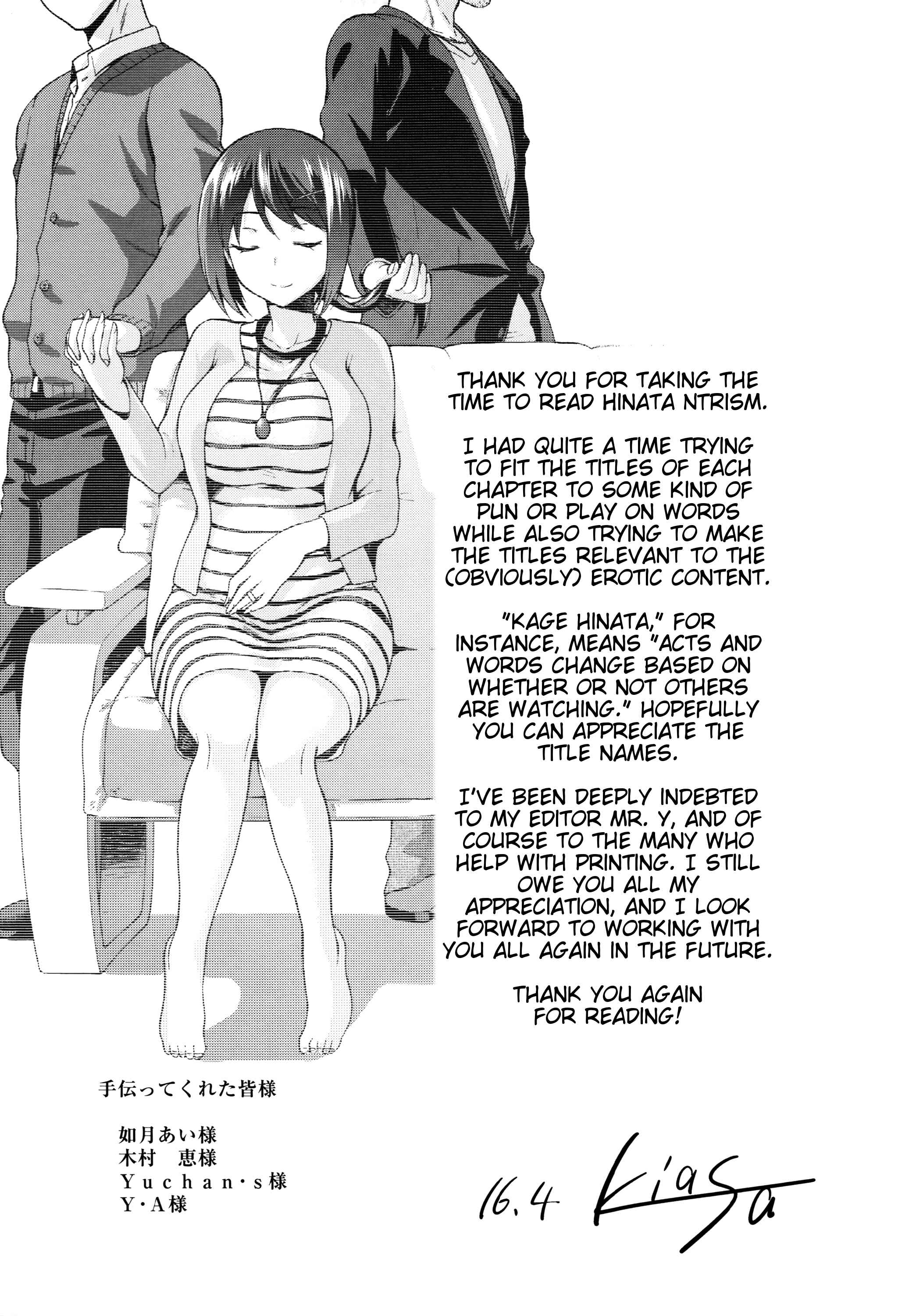 Page 21 Chapter 10 Hinata NTRism