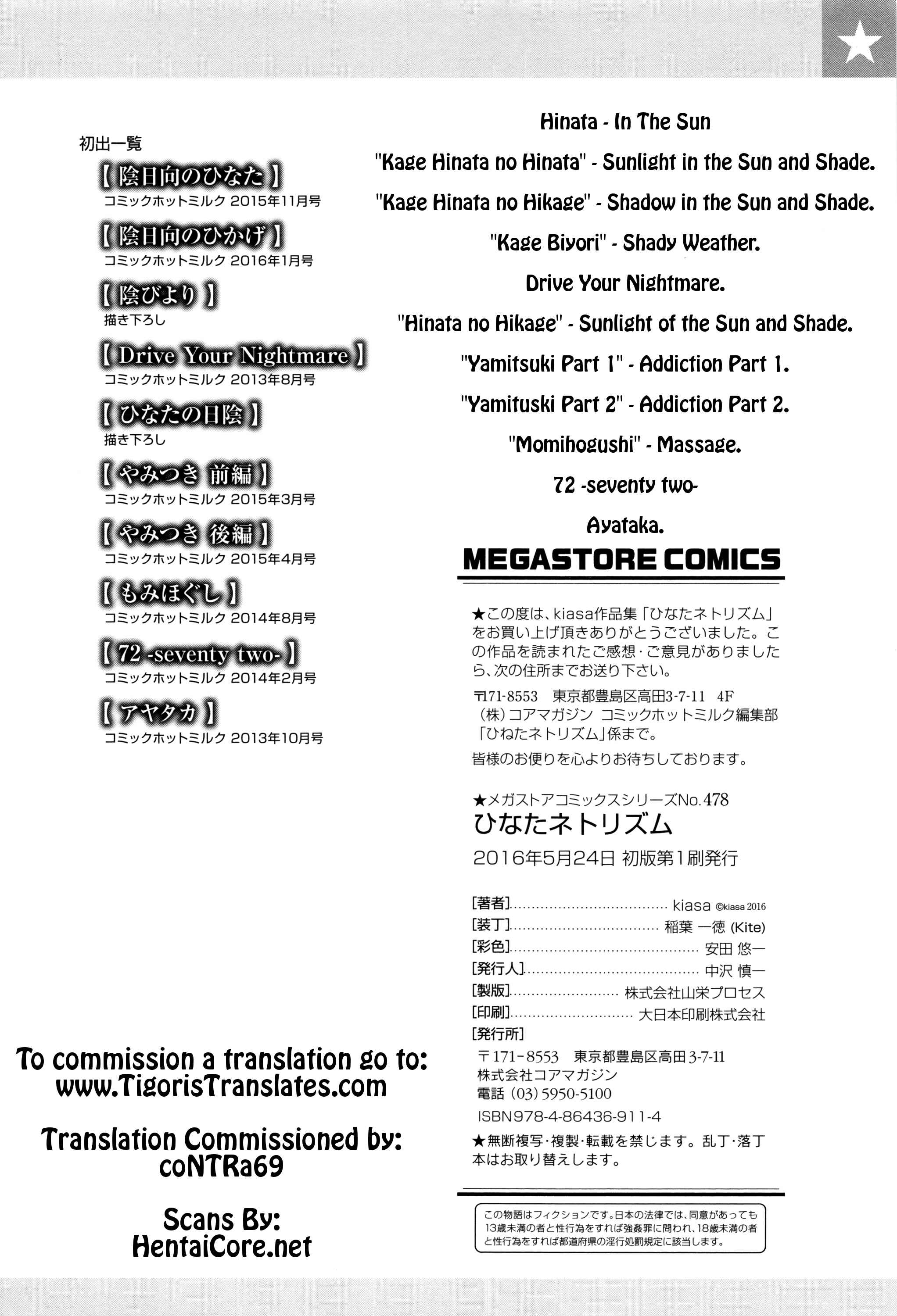 Page 22 Chapter 10 Hinata NTRism