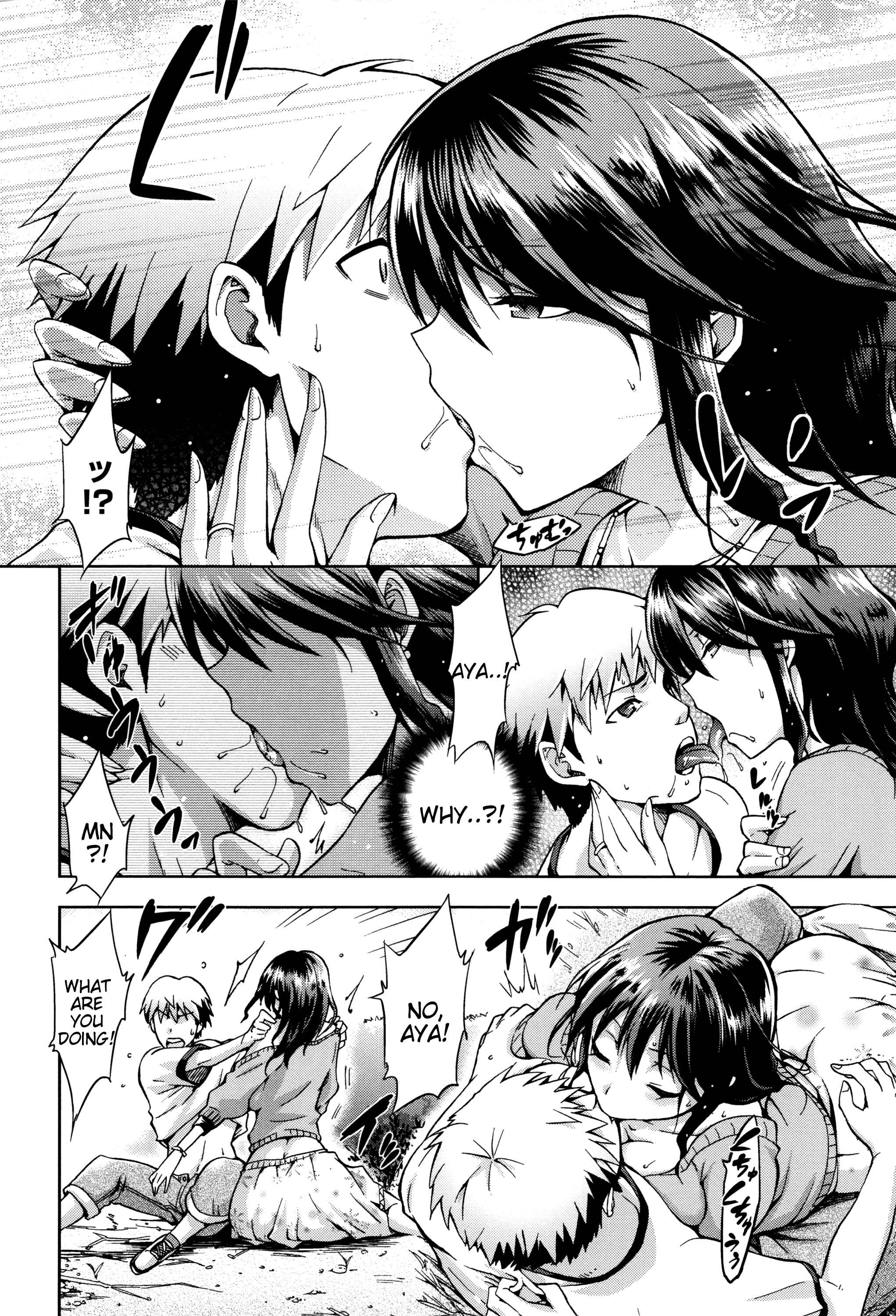 Page 6 Chapter 10 Hinata NTRism