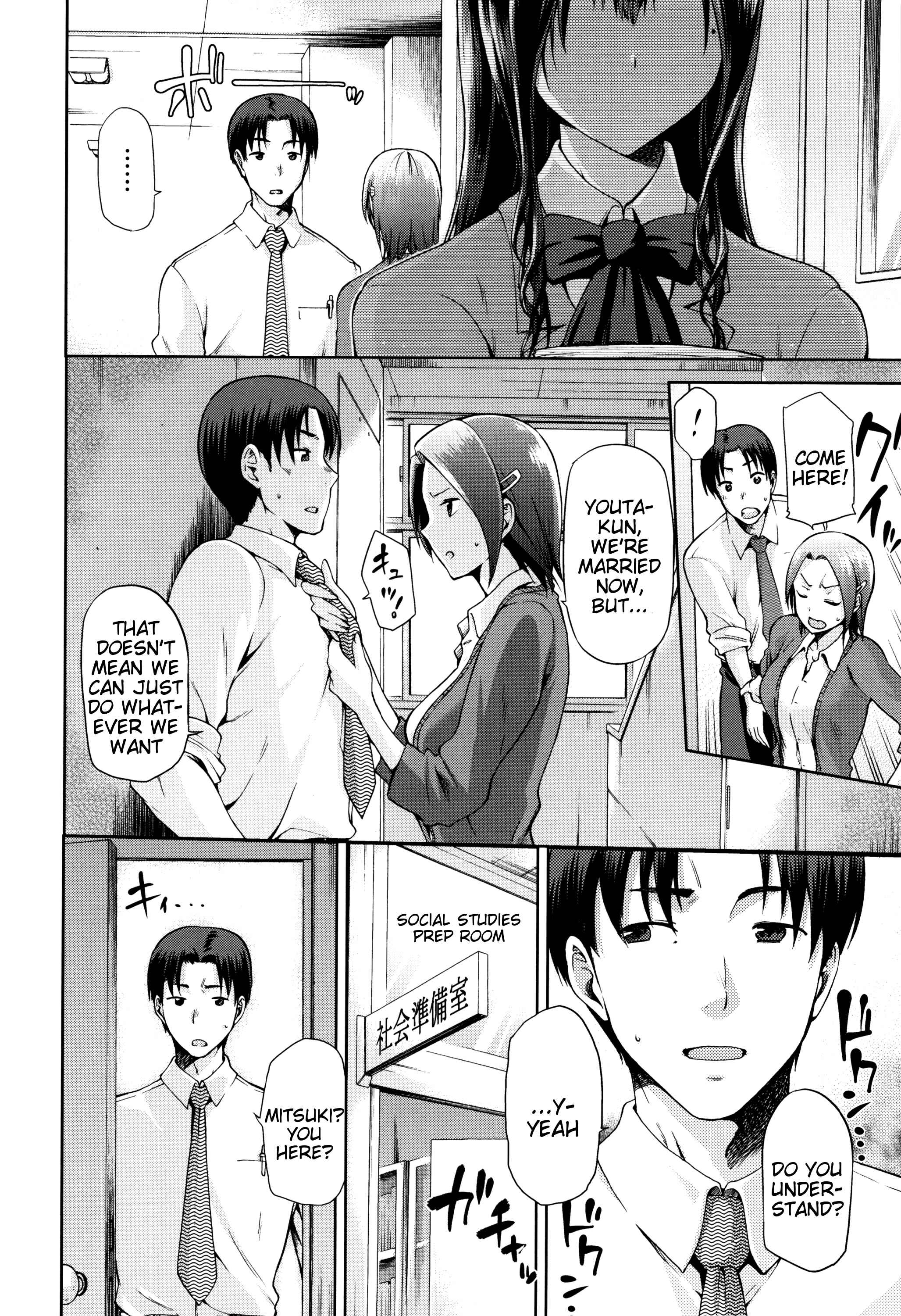 Page 2 Chapter 6 Hinata NTRism