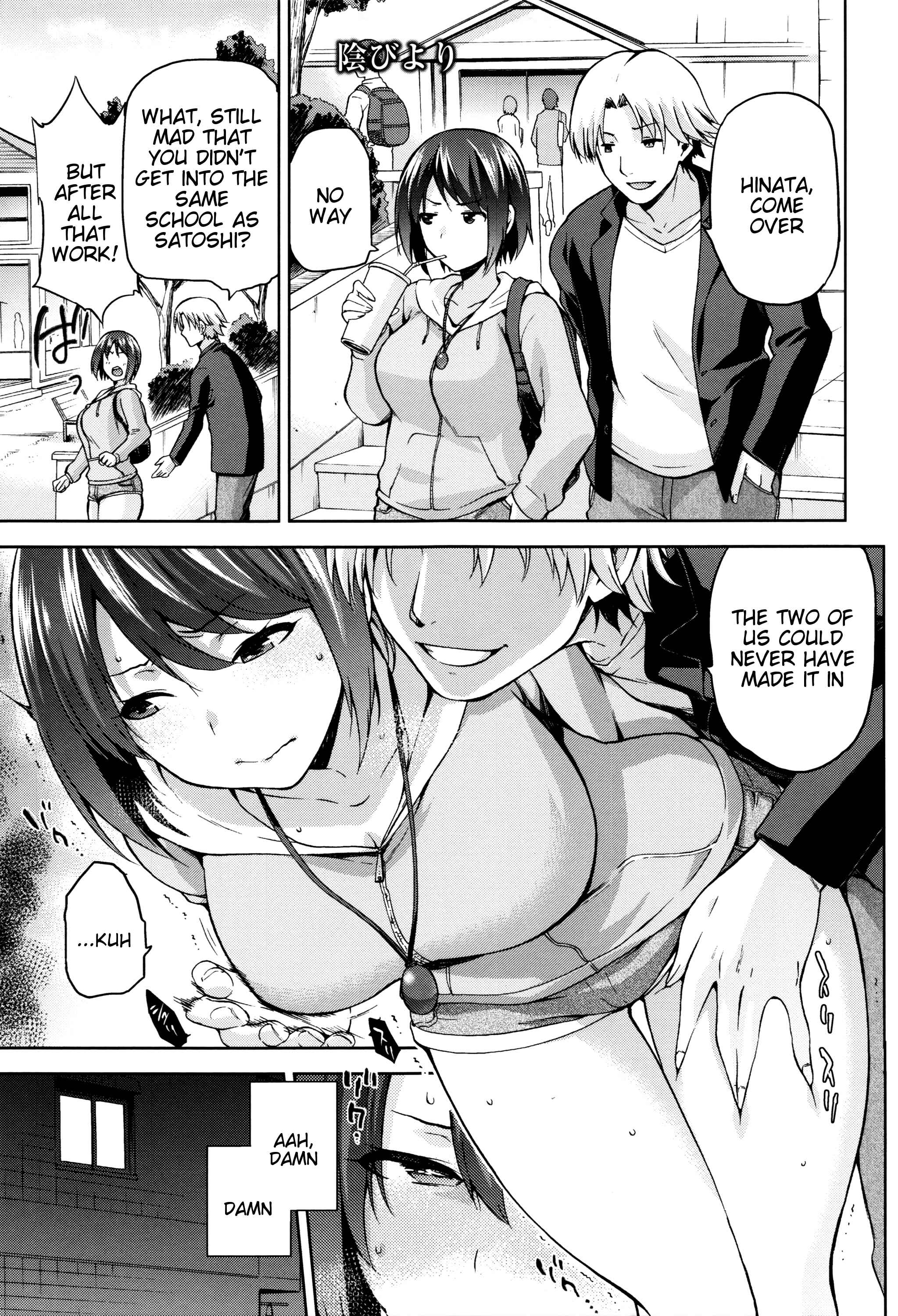 Page 1 Chapter 3 Hinata NTRism