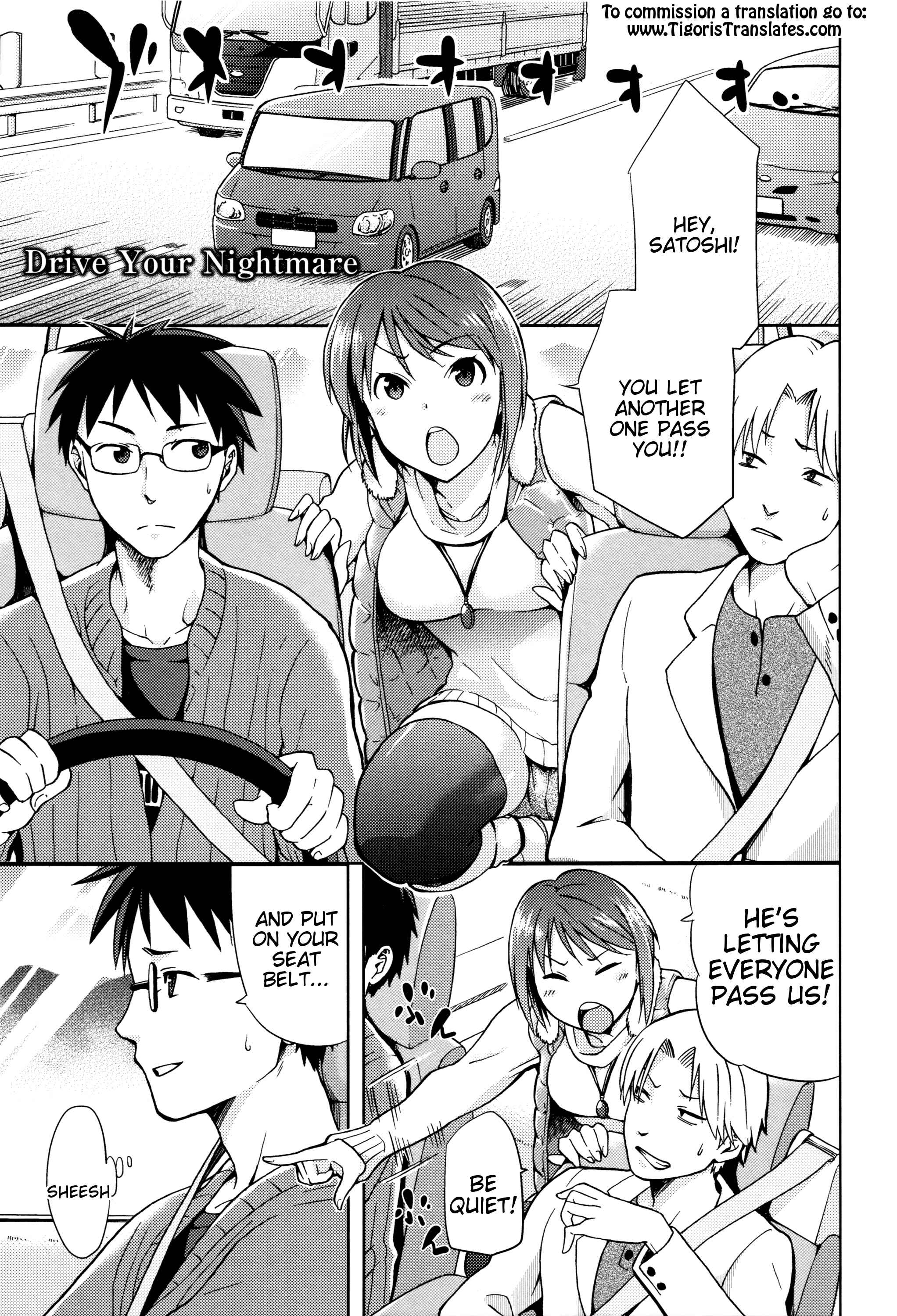 Page 1 Chapter 4 Hinata NTRism