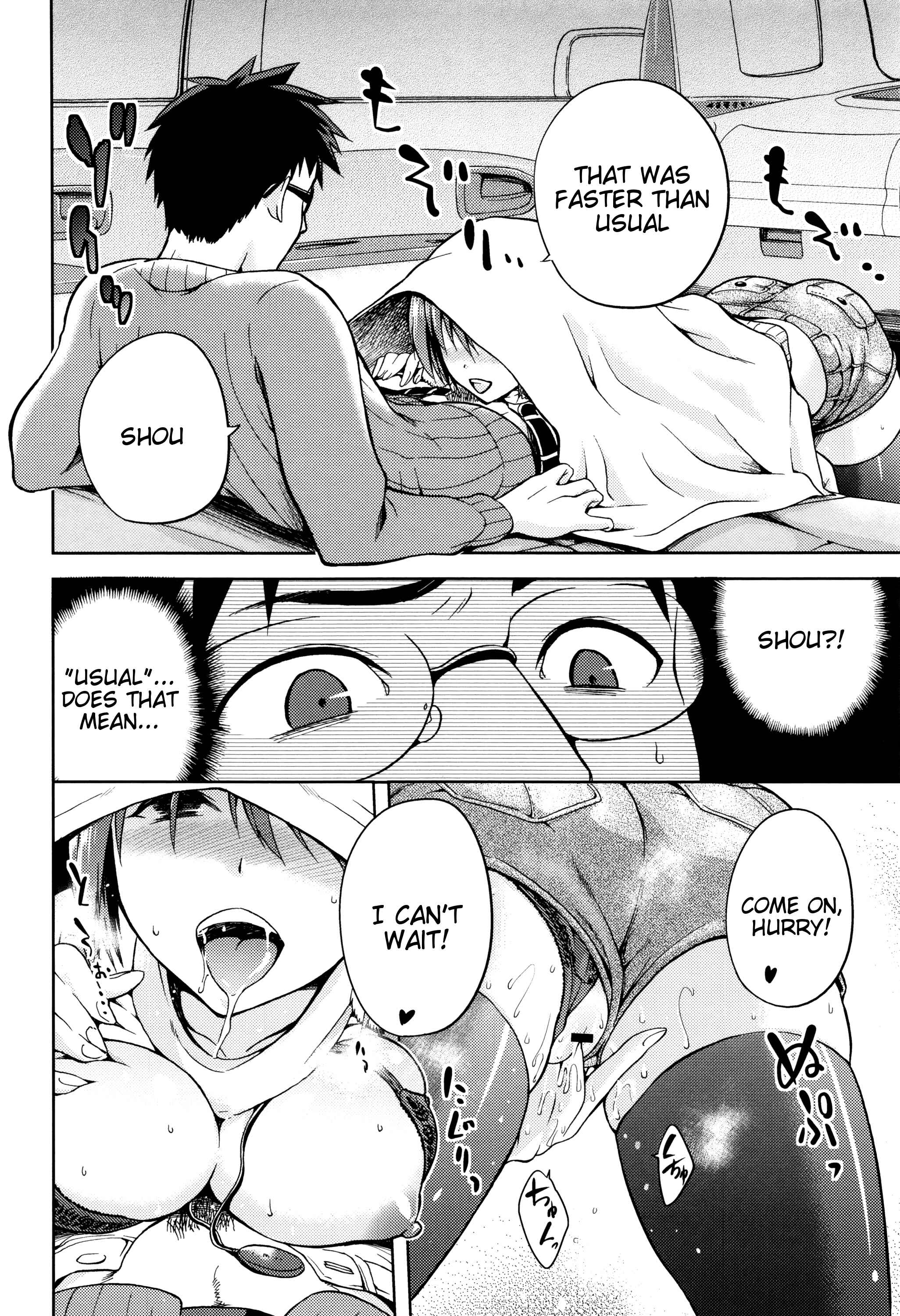 Page 10 Chapter 4 Hinata NTRism