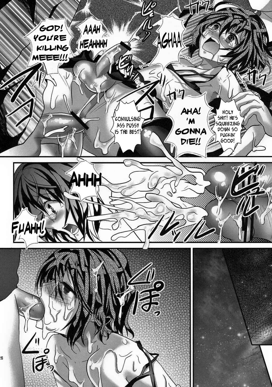 Page 25 Chapter Unknown_d513 Rinkan FUCK!! Josou Shounen Monzetsu Rape!!