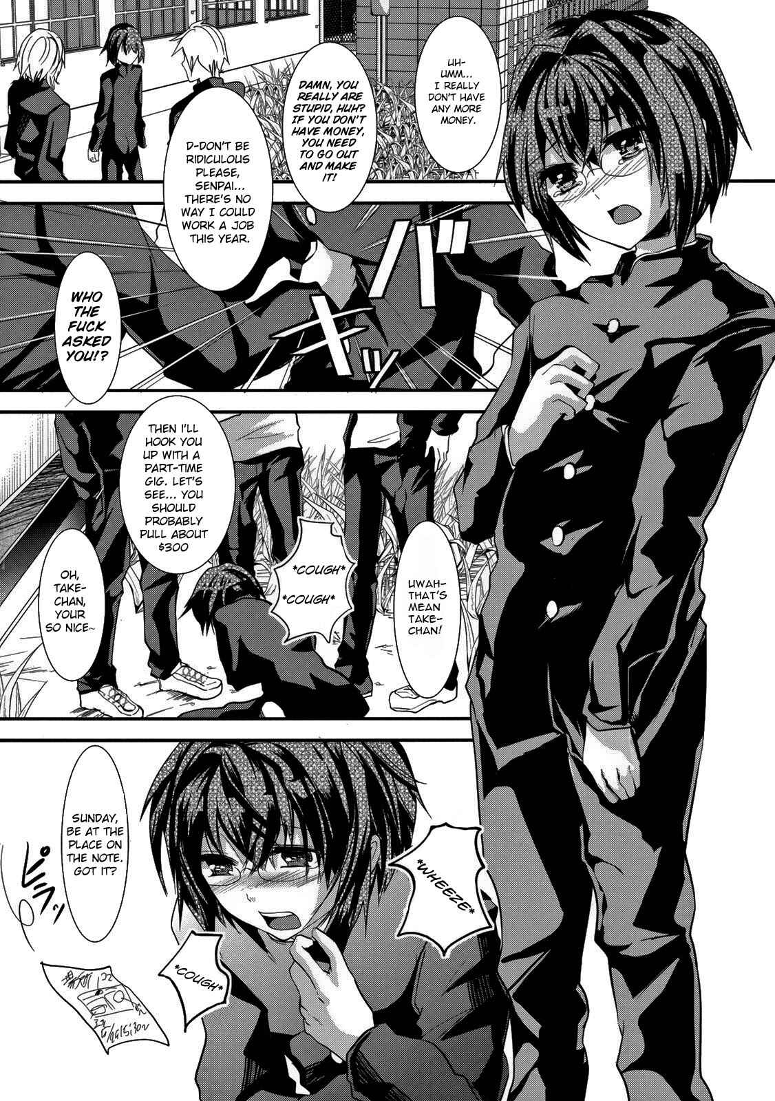 Page 3 Chapter Unknown_d513 Rinkan FUCK!! Josou Shounen Monzetsu Rape!!