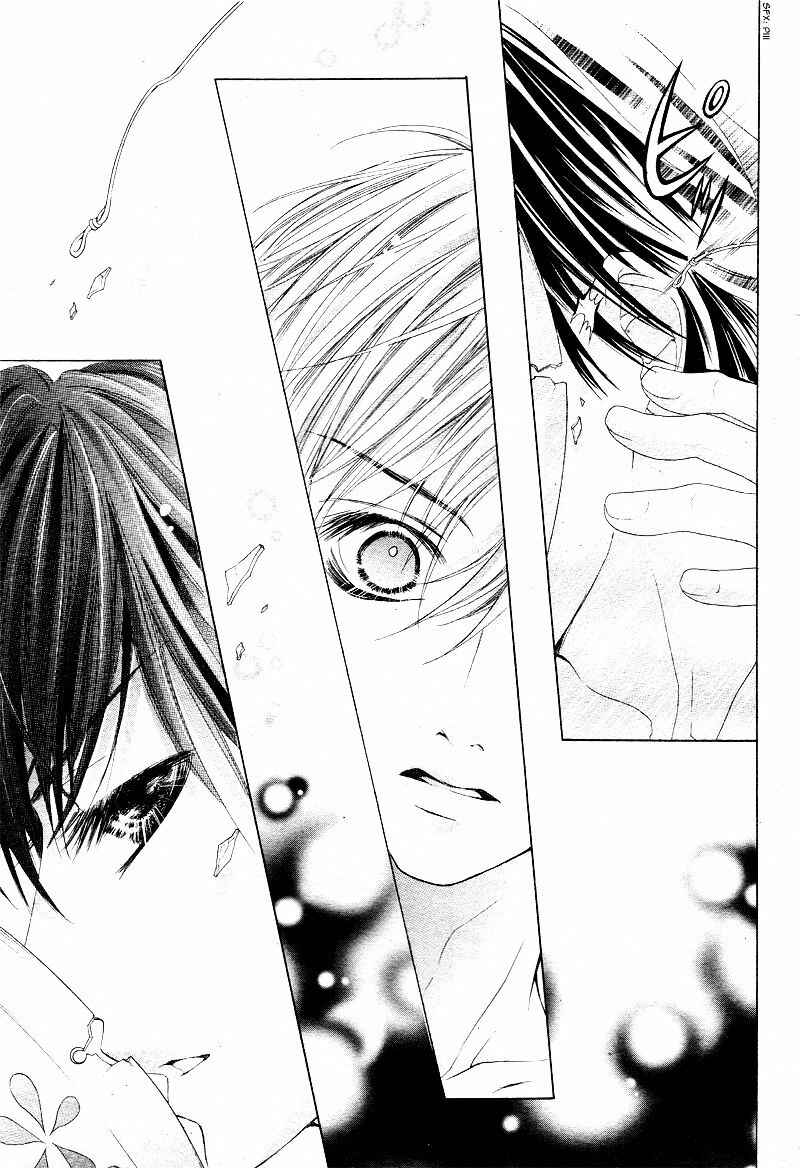 Page 13 Chapter 7 17-sai, Kiss to Dilemma