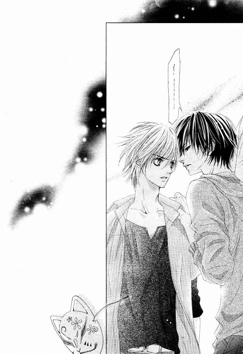 Page 14 Chapter 7 17-sai, Kiss to Dilemma