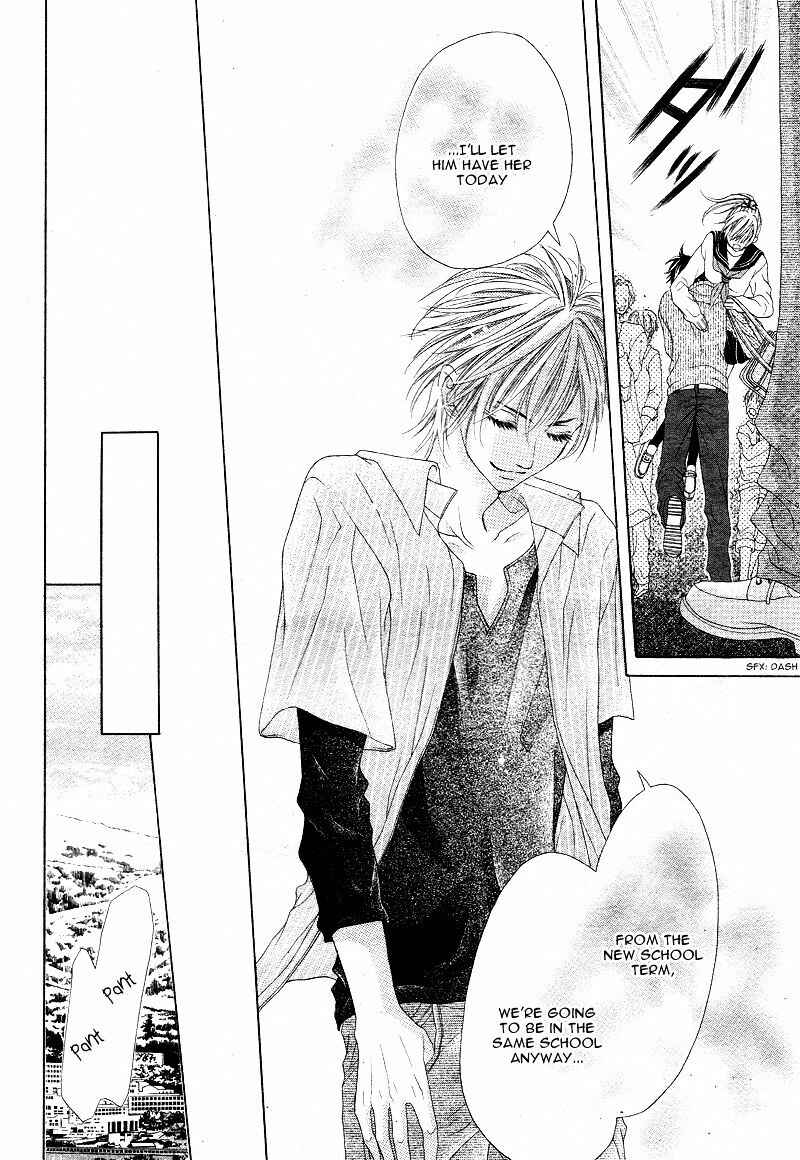 Page 16 Chapter 7 17-sai, Kiss to Dilemma