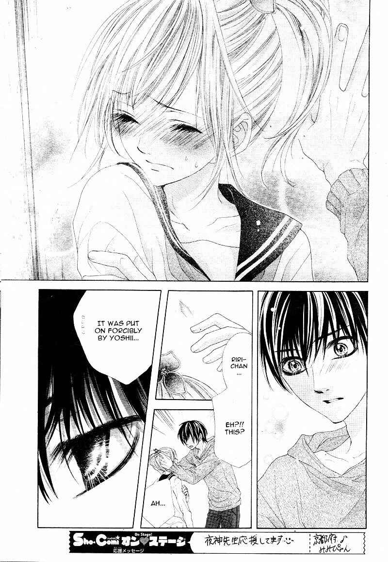 Page 19 Chapter 7 17-sai, Kiss to Dilemma