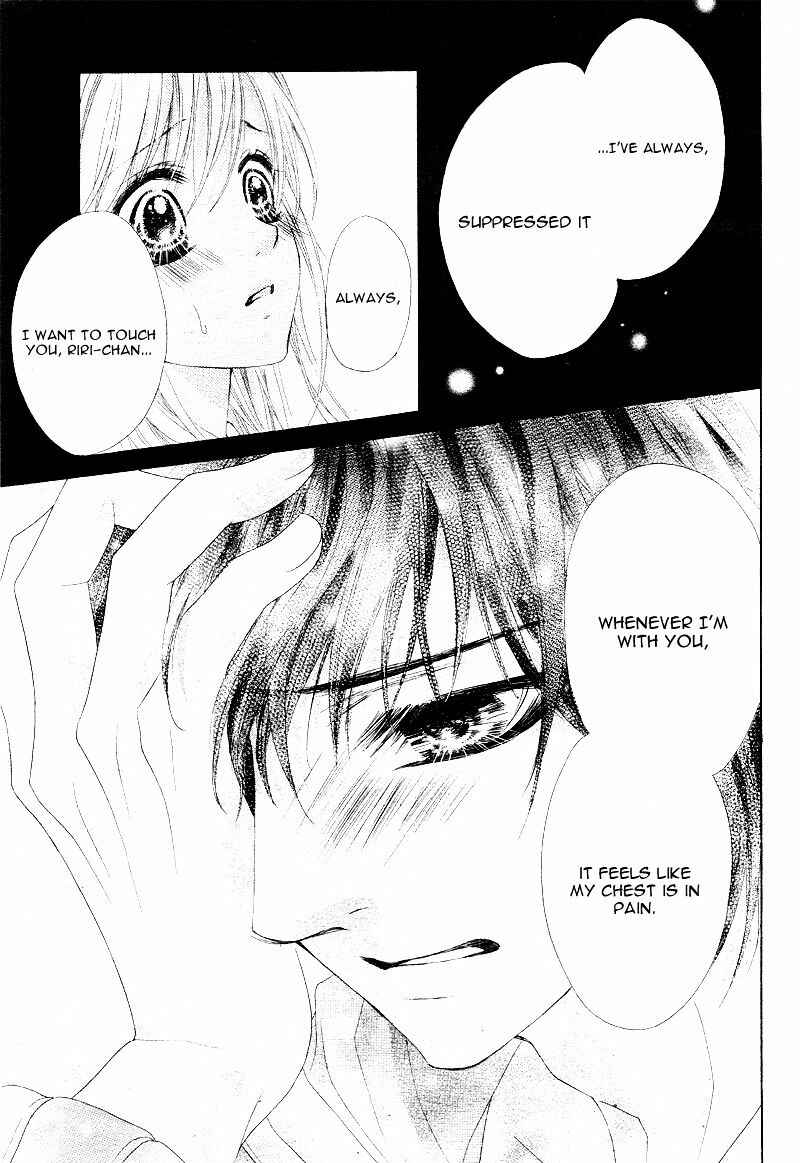 Page 25 Chapter 7 17-sai, Kiss to Dilemma
