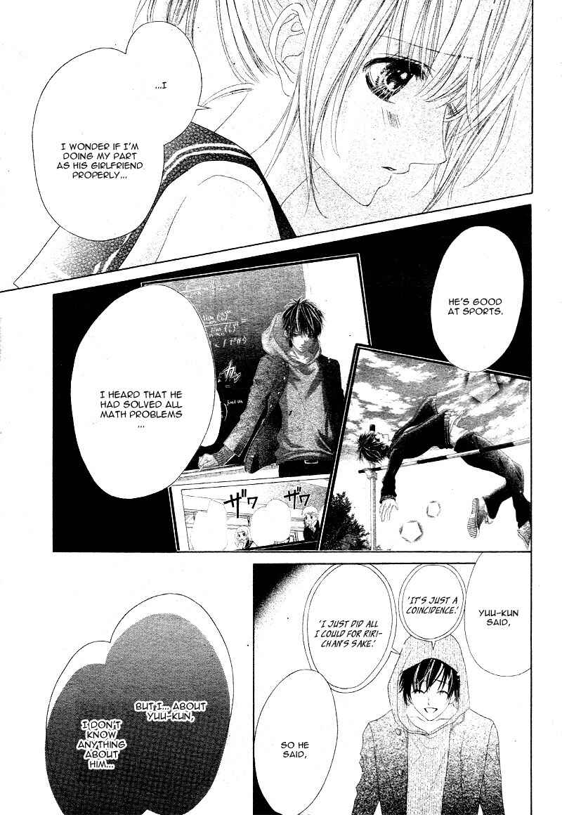 Page 10 Chapter 15 17-sai, Kiss to Dilemma