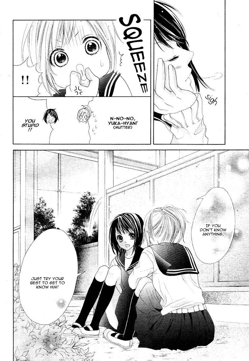 Page 11 Chapter 15 17-sai, Kiss to Dilemma