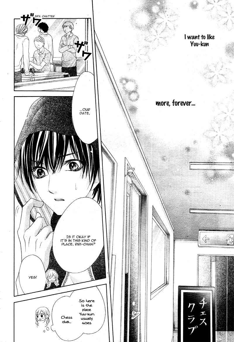 Page 15 Chapter 15 17-sai, Kiss to Dilemma