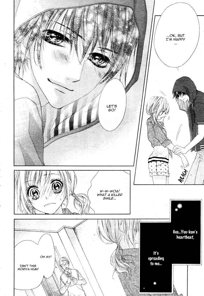 Page 17 Chapter 15 17-sai, Kiss to Dilemma