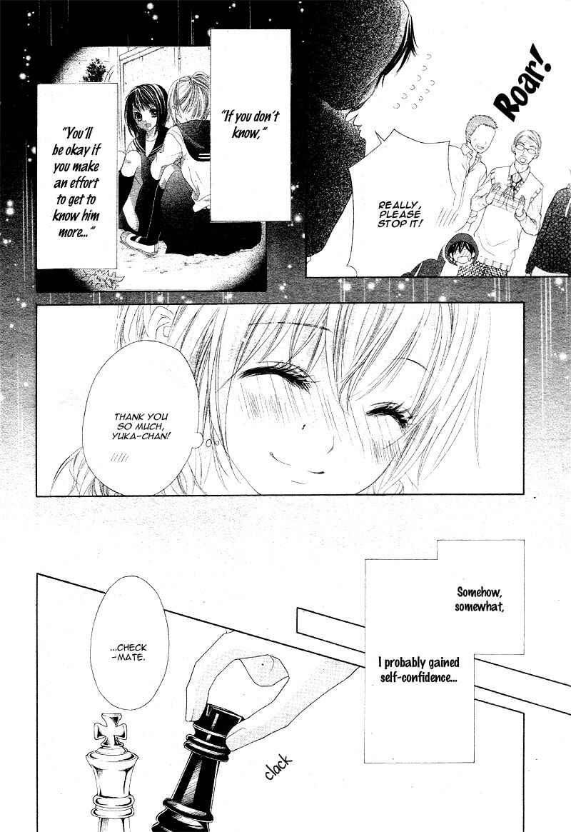 Page 21 Chapter 15 17-sai, Kiss to Dilemma