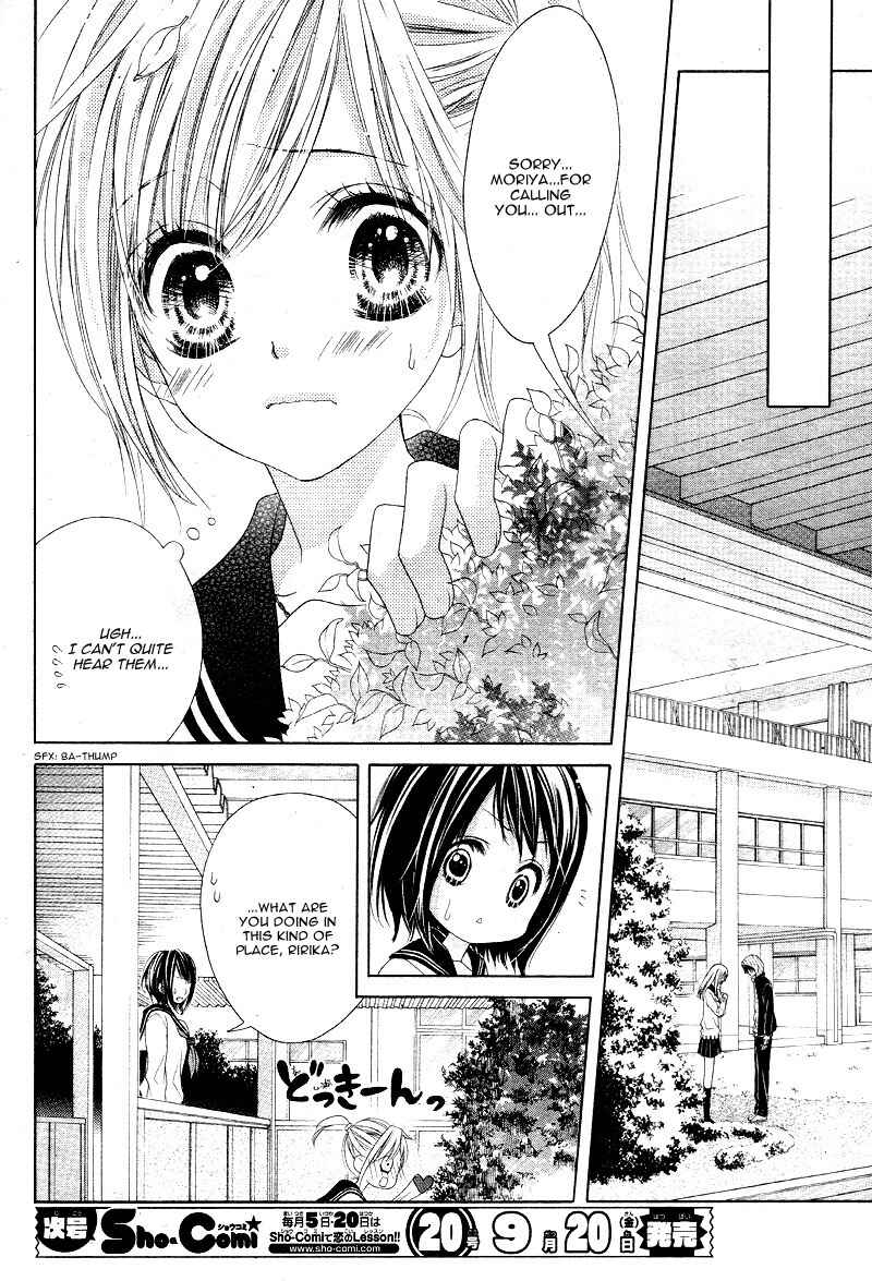 Page 7 Chapter 15 17-sai, Kiss to Dilemma