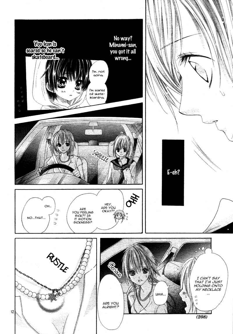 Page 15 Chapter 16 17-sai, Kiss to Dilemma