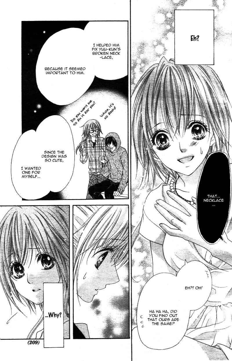 Page 16 Chapter 16 17-sai, Kiss to Dilemma