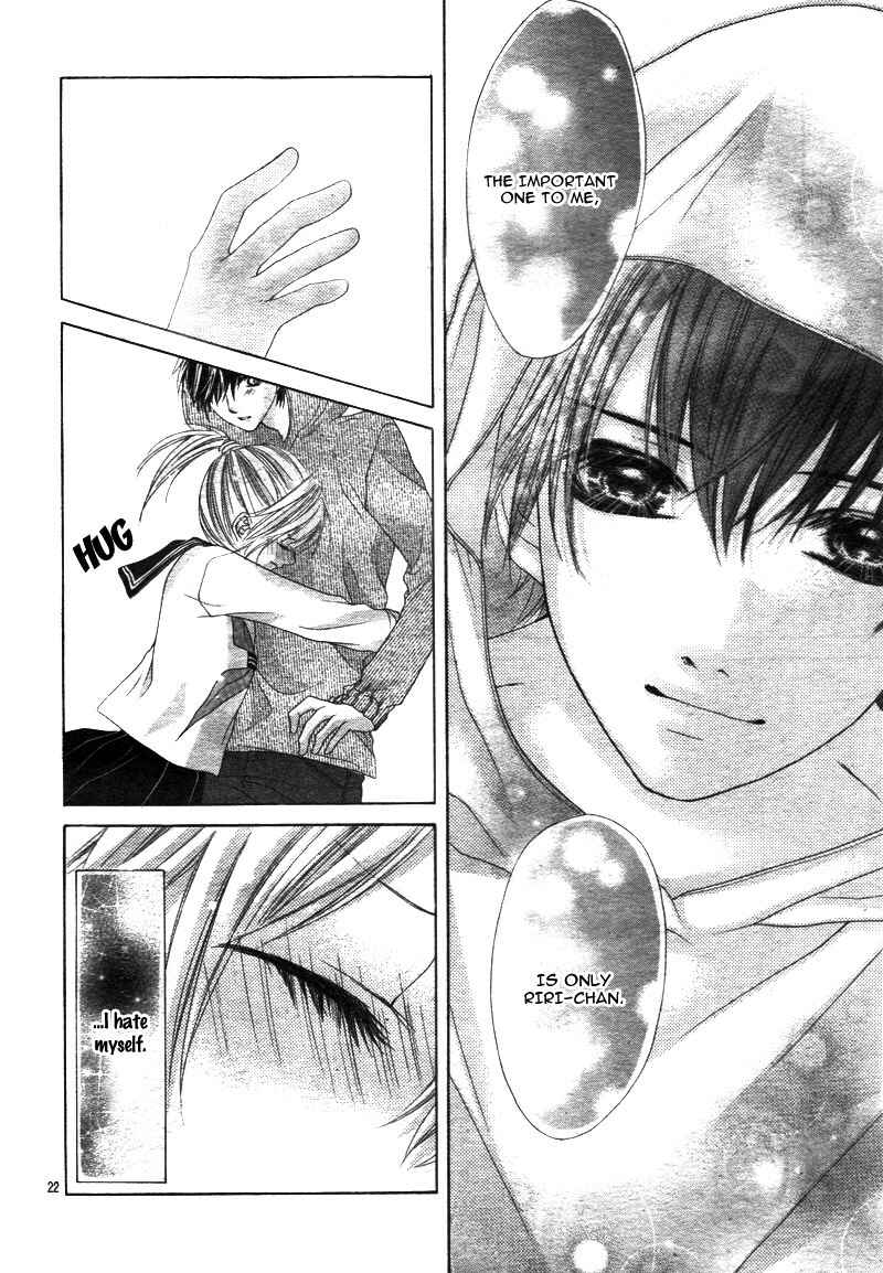 Page 25 Chapter 16 17-sai, Kiss to Dilemma