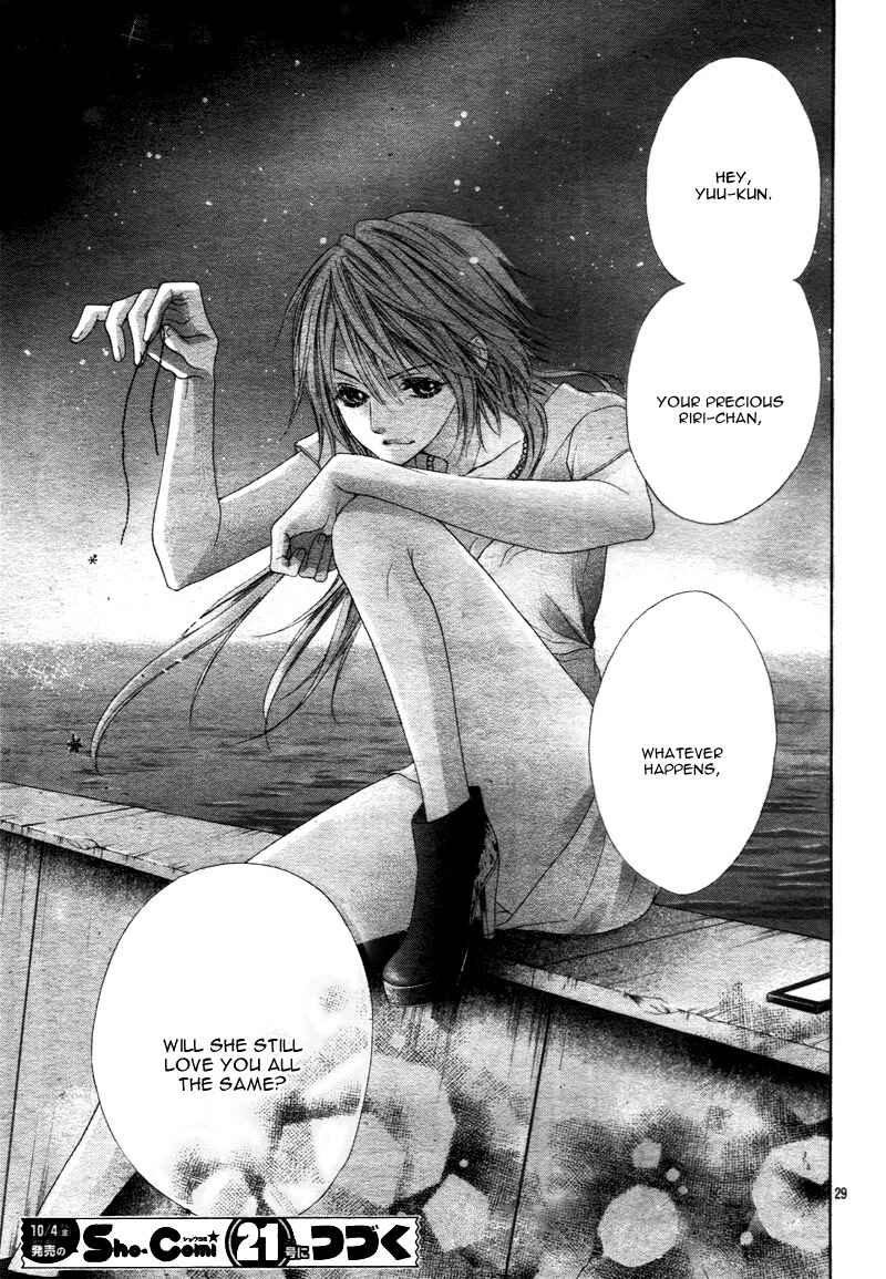 Page 32 Chapter 16 17-sai, Kiss to Dilemma