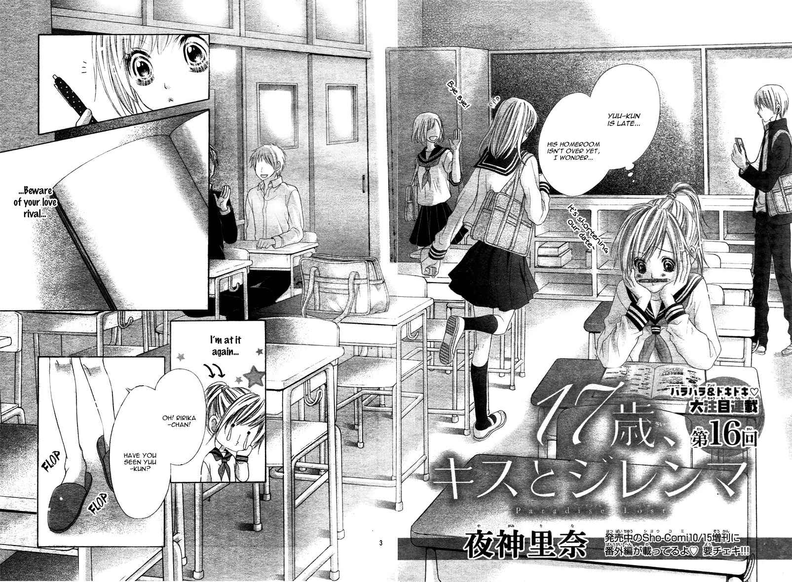 Page 6 Chapter 16 17-sai, Kiss to Dilemma