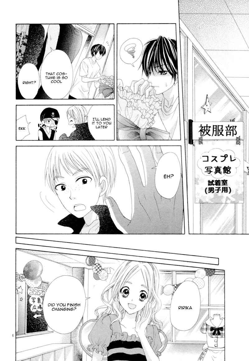 Page 10 Chapter 20.6 17-sai, Kiss to Dilemma