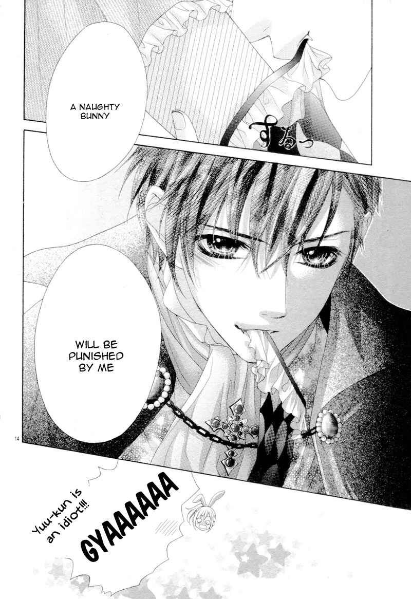 Page 18 Chapter 20.6 17-sai, Kiss to Dilemma