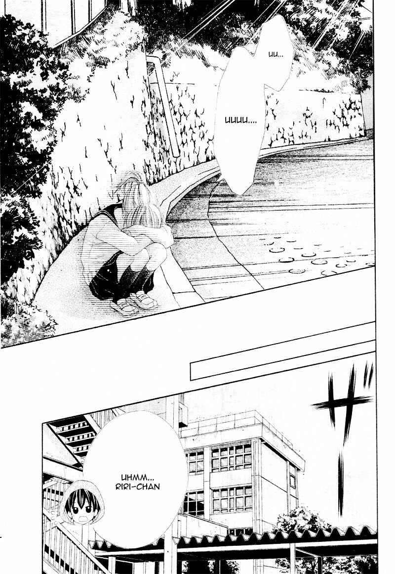 Page 12 Chapter 4 17-sai, Kiss to Dilemma