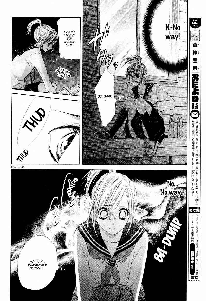 Page 23 Chapter 4 17-sai, Kiss to Dilemma