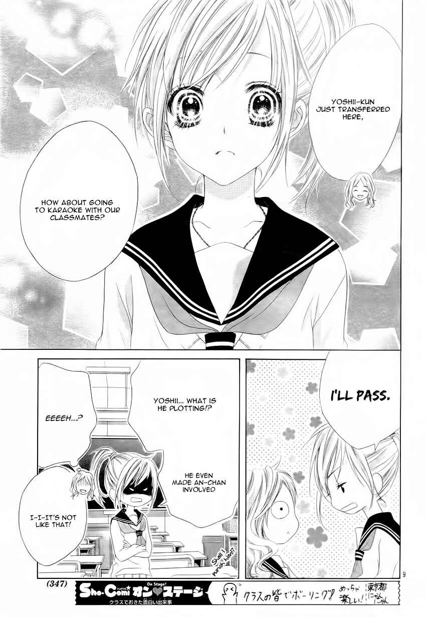 Page 12 Chapter 11 17-sai, Kiss to Dilemma