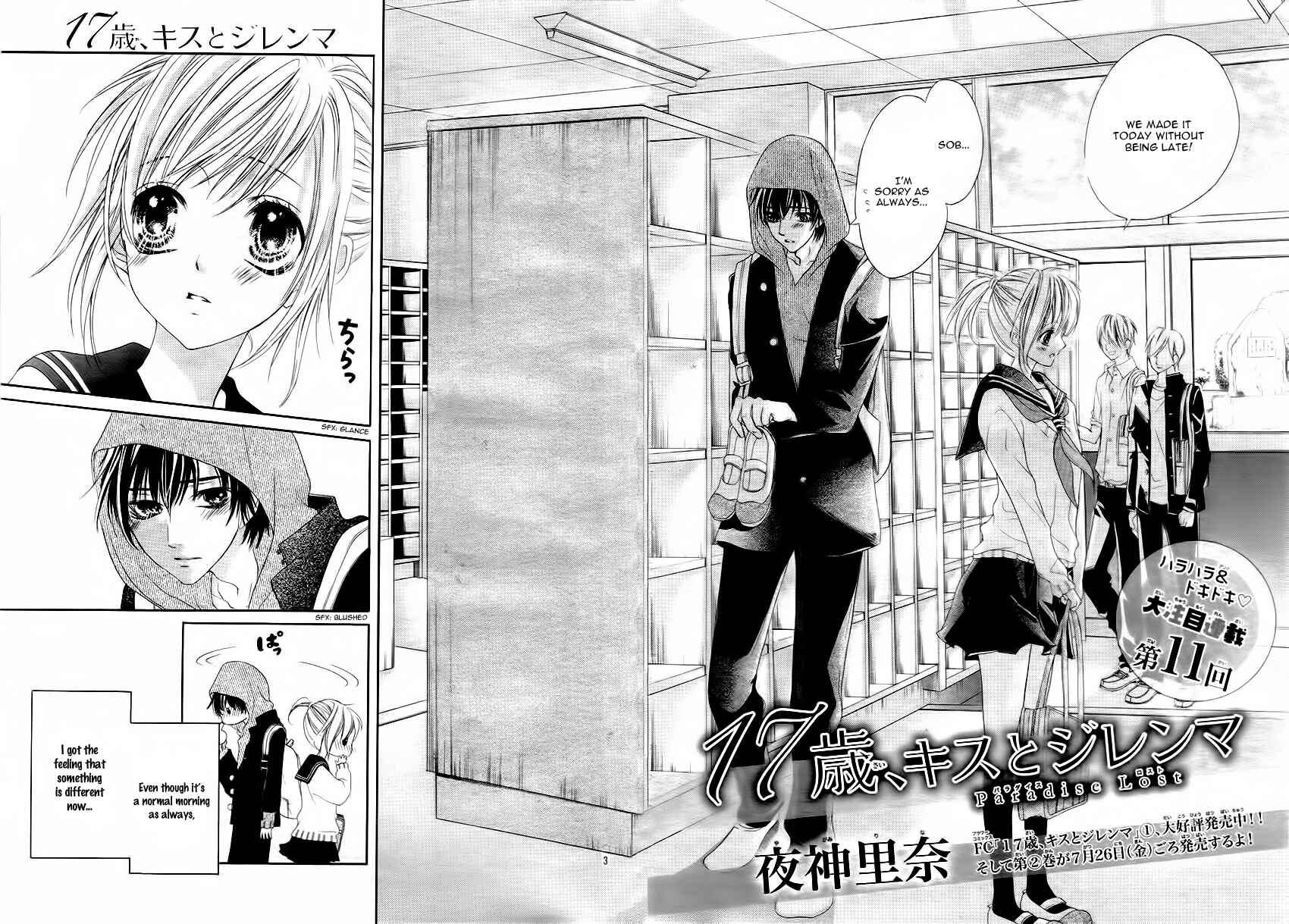 Page 6 Chapter 11 17-sai, Kiss to Dilemma