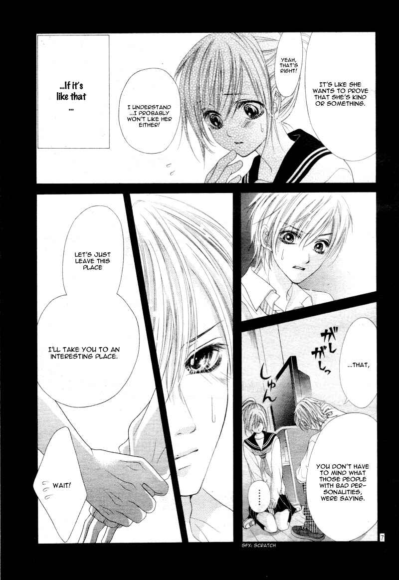 Page 10 Chapter 12 17-sai, Kiss to Dilemma