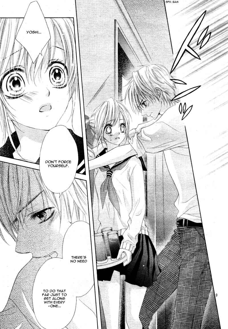 Page 12 Chapter 12 17-sai, Kiss to Dilemma