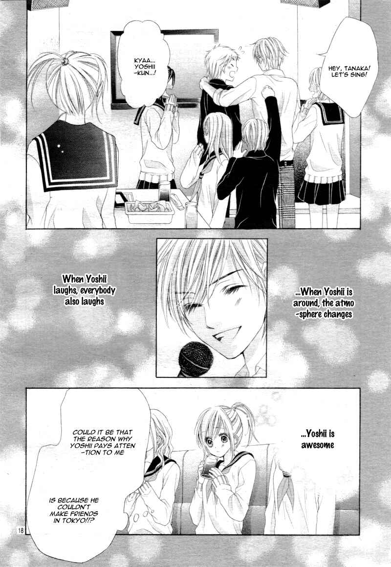Page 21 Chapter 12 17-sai, Kiss to Dilemma