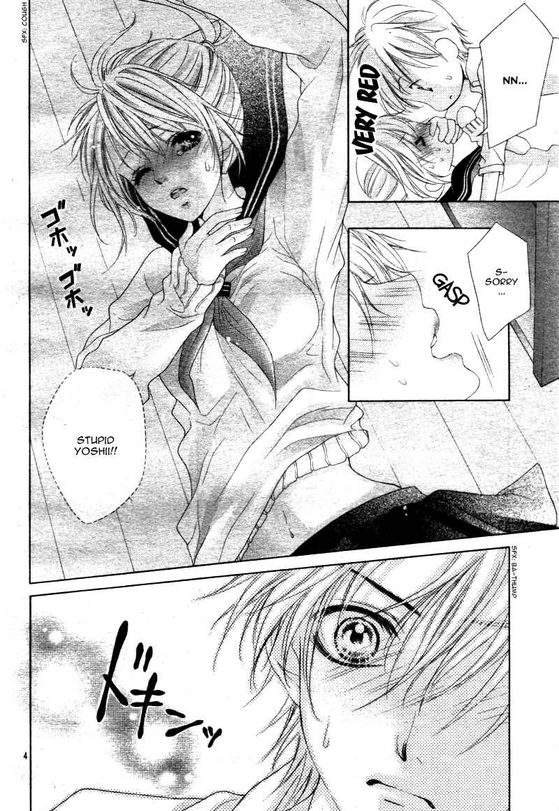 Page 7 Chapter 12 17-sai, Kiss to Dilemma