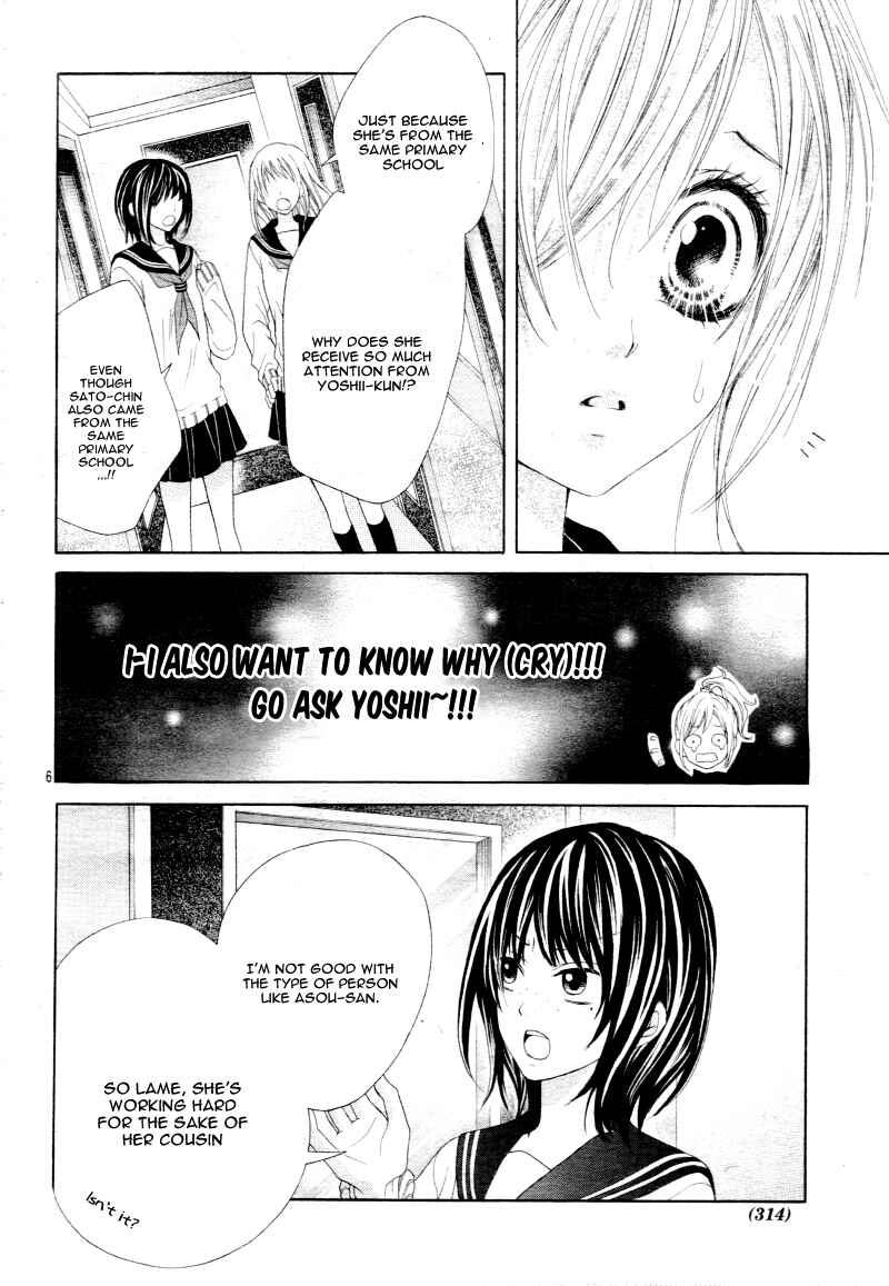 Page 9 Chapter 12 17-sai, Kiss to Dilemma
