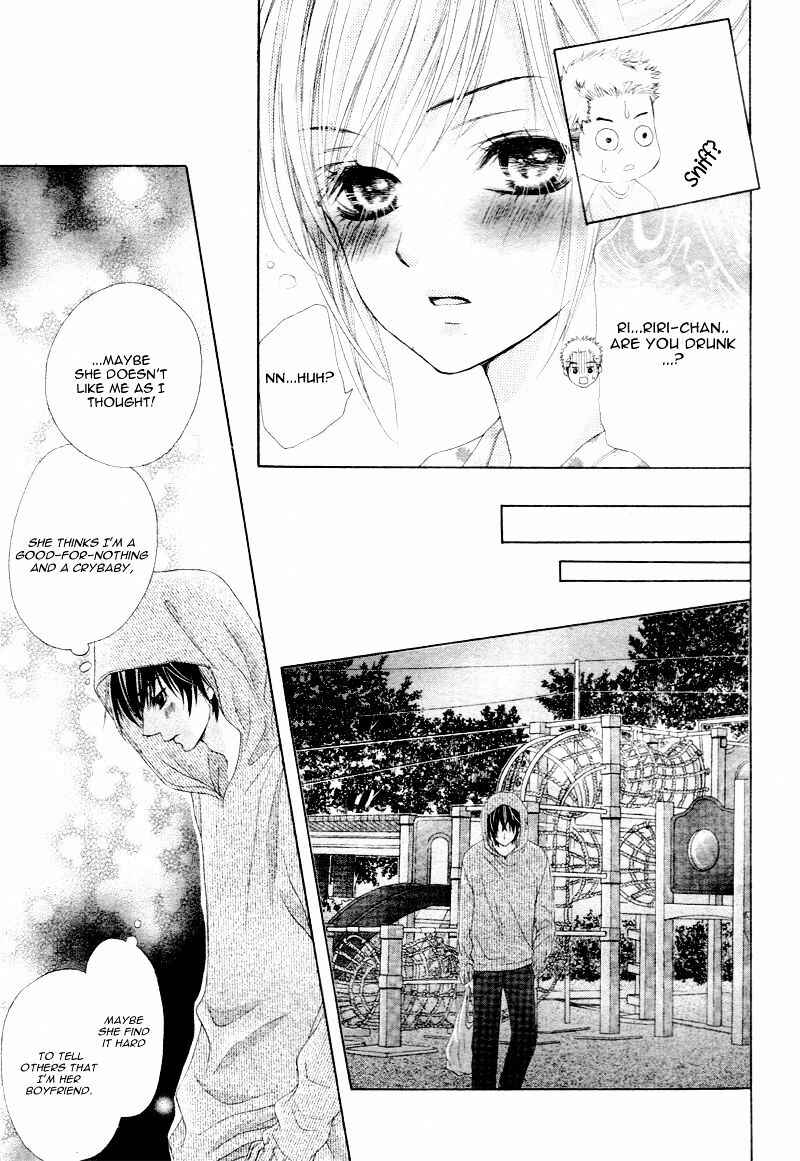 Page 19 Chapter 8 17-sai, Kiss to Dilemma