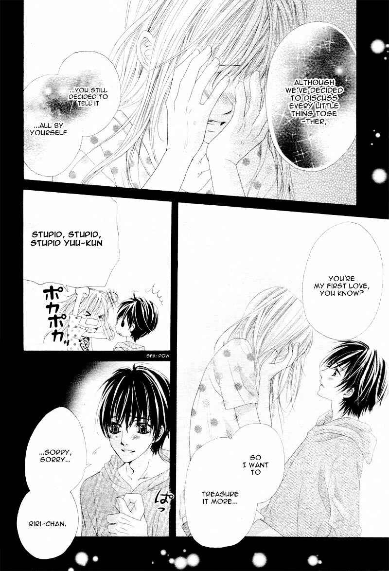 Page 23 Chapter 8 17-sai, Kiss to Dilemma