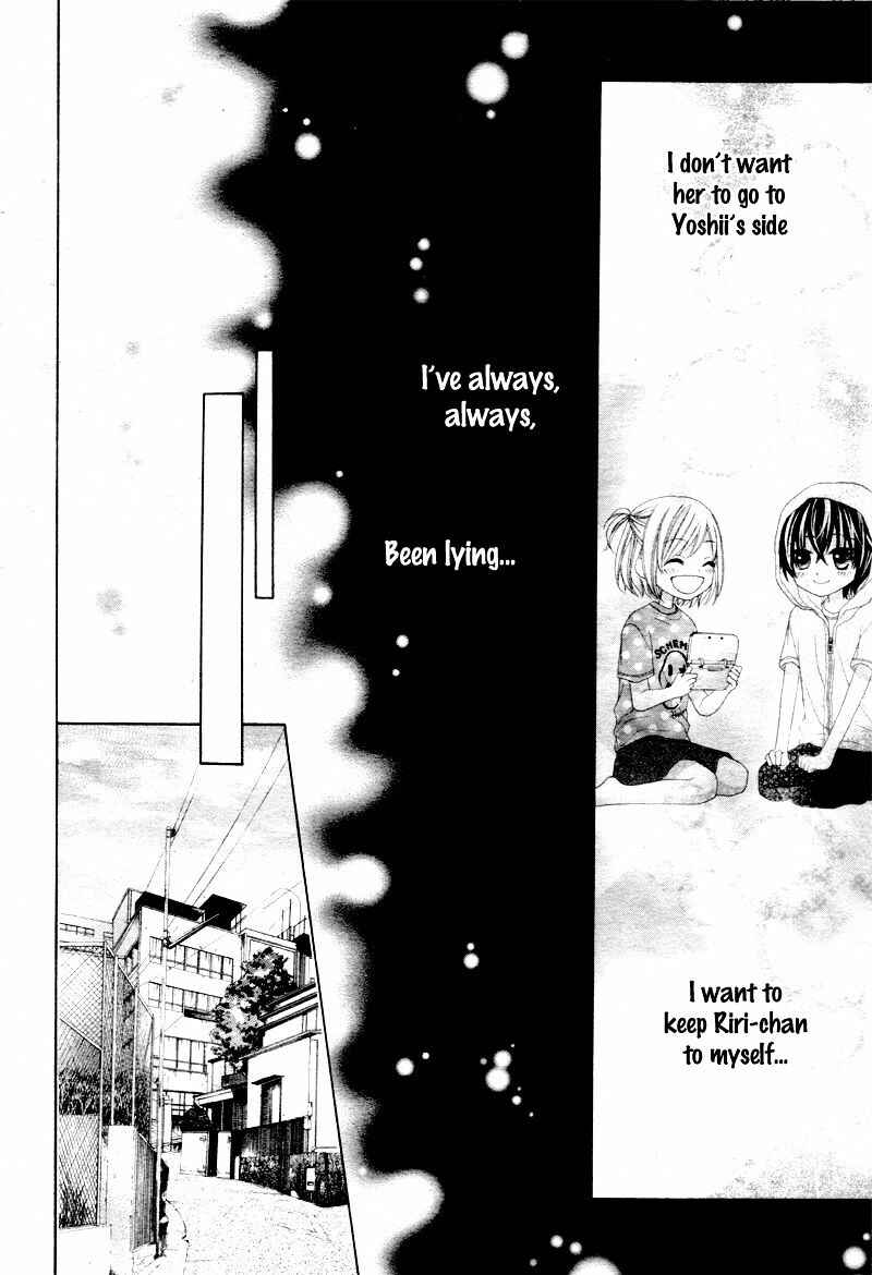 Page 8 Chapter 8 17-sai, Kiss to Dilemma